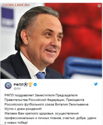Олимпиада 2018 Пхенчан - Снимок13.PNG