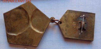 ДСО"Спартак" 50 лет РСФСР-ОЛ тяжмет   в 21-30 мск   до 13.12 - DSC08526.JPG