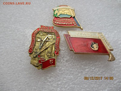 отличники - IMG_2988.JPG