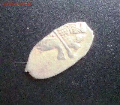 Копейка Алексея Михайловича КГ 961 - R7. - DSC08093.JPG