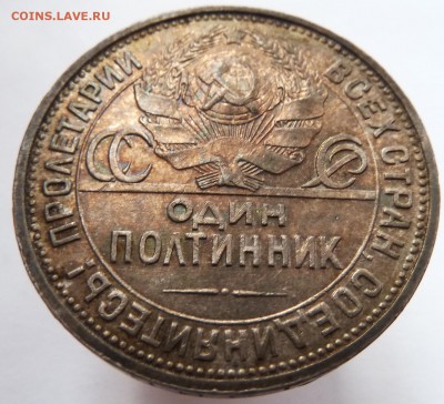 50 копеек 1927 до 12.12.2017 (22.00 мск) - 5027ревнакл