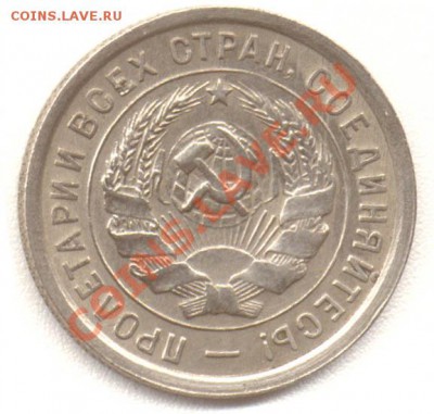 20 коп 1931 г какой шт ? - 20