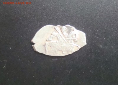 Копейка Алексея Михайловича КГ 930 - R9. - DSC08097.JPG