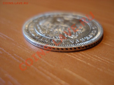 25 копеек 1853. окончание 25.03.11 в 22.00 мск - DSC03109.JPG