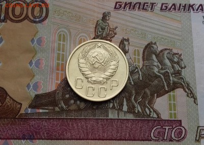 5 копеек 1946 год (На оценку) - 20171208_130349