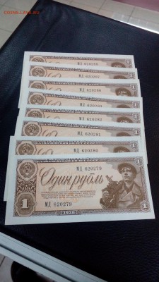 1р 1938 г 8 шт короткий - IMG_20171208_104145