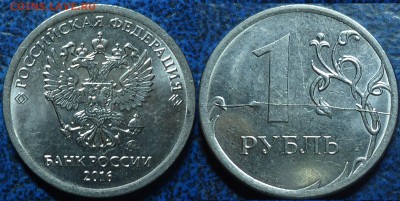 Полные расколы на разных монетах. 10шт. - 2.JPG