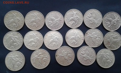50коп. 1999г.ммд. ..17шт..10.12.17...22.00 - 20171208_155450[1]