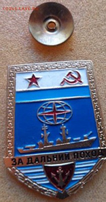 Жетон "За дальний поход" "лопата" в 21-30 мск   до 13.12 - DSC08391.JPG