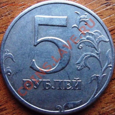 5р 1997 и 10к 2001 Помощь в определении Штемпелей - SAM_0543.JPG