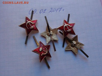 Звезда на пилотку из СССР 5 шт в 21-30 мск   до 13.12 - DSC08405.JPG