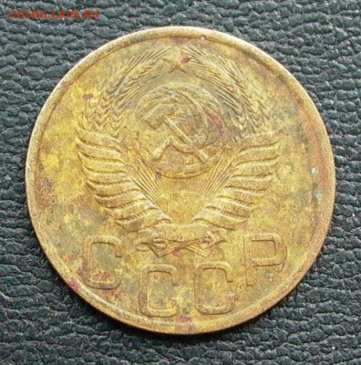 3 копейки 1950 3.12А - оценка. - 009.JPG