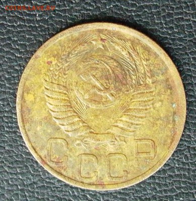3 копейки 1950 3.12А - оценка. - 010.JPG