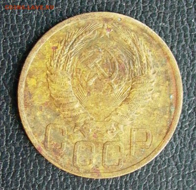 3 копейки 1950 3.12А - оценка. - 011.JPG