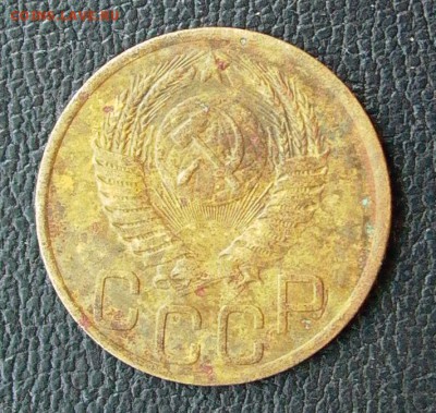 3 копейки 1950 3.12А - оценка. - 012.JPG