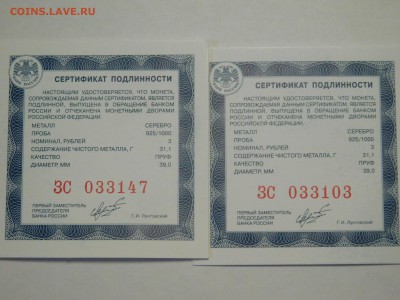3 рубля 70 лет Победы 2 штуки 14.12.2017 - DSCN4878[1].JPG