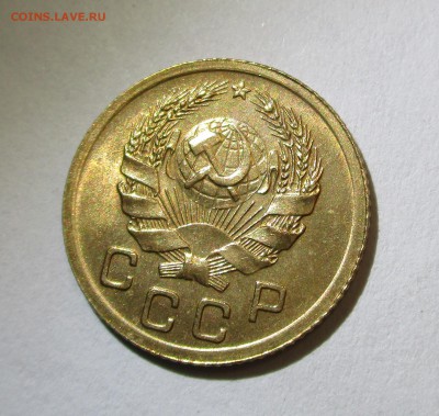 1 копейка 1936 Unc - IMG_2304.JPG