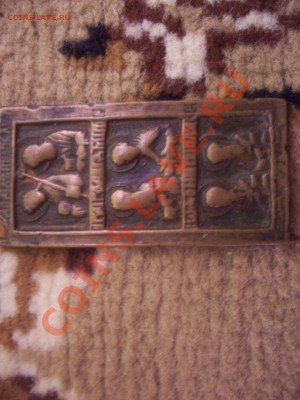 иконка медная. - 100_1195.JPG