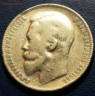 рубль 1900 гладкий гурт? - 2