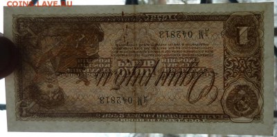 1 р 1938 г до 22.00 12 дек - Изображение 12018