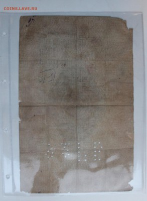 Облигация 100 рублей 1916 год.Оценка - IMG_0425.JPG