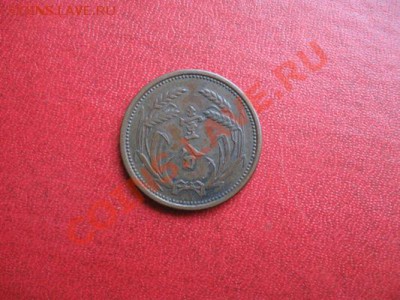 Китай, 1 фынь, 1937 (2 разные монеты) - Изображение 010
