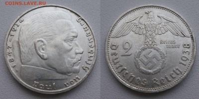 С 1 рубля 2 марки 1938г до 11.12. 22-00 мск - 2