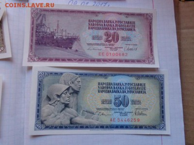 Югославия  20-50  динар   до 14.12  в 21-30 мск - DSC08608.JPG