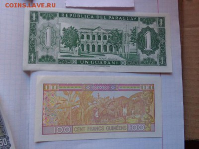 Перу,Гвинея,Парагвай     3 шт  пресс   до 14.12  в 21-30 мск - DSC08619.JPG