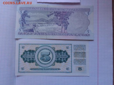 Венесуэла,Югославия, Турция  4 шт до 14.12  в 21-30 мск - DSC08615.JPG
