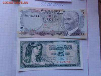 Венесуэла,Югославия, Турция  4 шт до 14.12  в 21-30 мск - DSC08614.JPG