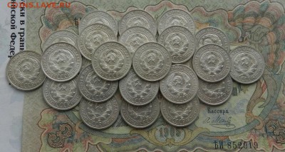 10 ,15,20 копеек штемпельные 1922-1930 можно ли по 200р? - 8 (1)