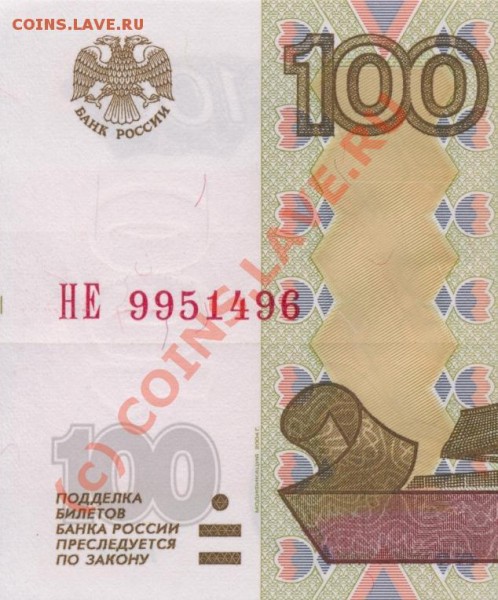 Свод литер на  банкнотах России 1997-2004 (таблицы Тисленко) - img009x.JPG