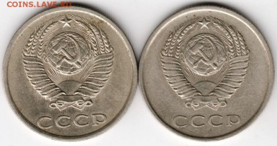 20 копеек 1980 г. 2-е разновид. до 14.12.17 г. в 23.00 - Scan-171208-0013