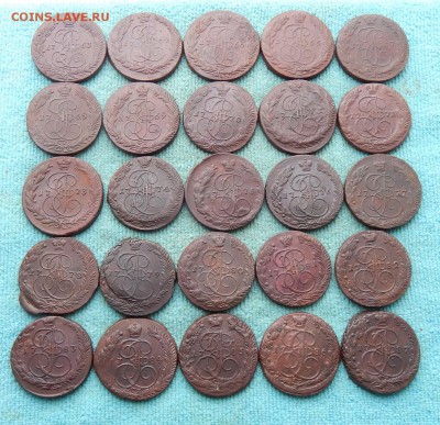 Погодовка пятаков Екатерины 2 1763-1787, цена фикс ! - pog25-1
