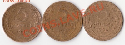 3 нечастых пятака (убиты) до 27.03.2011 в 22.00 - hjccbb 001