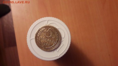 5 коп 1933 и 1936 г оценка - ма2