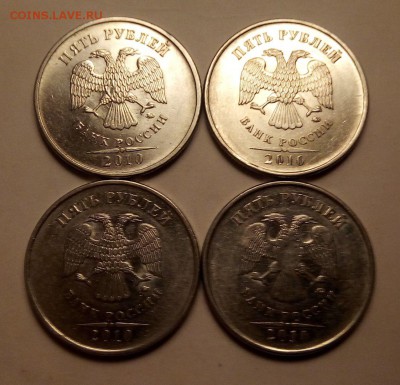 5 рублей 2010 ммд(б1,б2,б3,б4)по А.С до 11.12.17 22:00мск - tJUkB7UGDV4