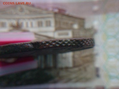 5 КОПЕЕКЪ 1785 г. Е М (до 13.12.2017 22:00) - DSC03187.JPG