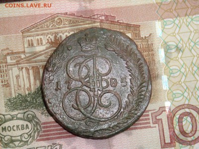 5 КОПЕЕКЪ 1785 г. Е М (до 13.12.2017 22:00) - DSC03091.JPG