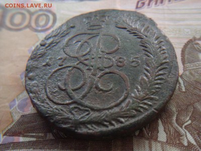 5 КОПЕЕКЪ 1785 г. Е М (до 13.12.2017 22:00) - DSC03181.JPG