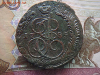 5 КОПЕЕКЪ 1785 г. Е М (до 13.12.2017 22:00) - DSC03179.JPG