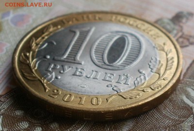 10р. 2010 Чеченская до 12.12.2017 в 23:00 - 10ч-5