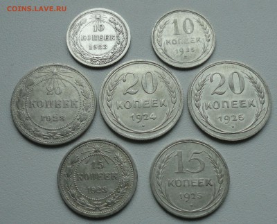 Билончики 7 монеток. Лот № - 3. До 11.12.17. - DSC02511.JPG