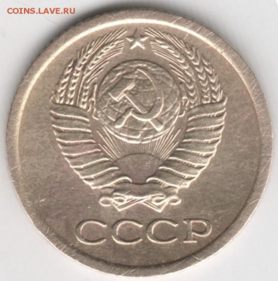 1 копейка 1966 г. - Scan-171208-0002