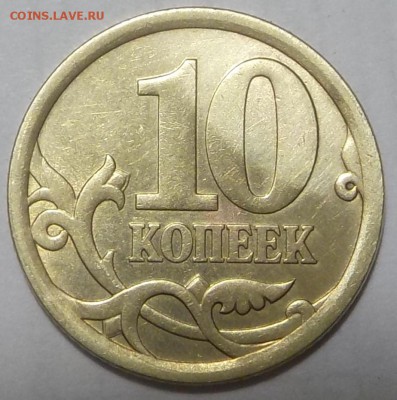 Вопросы по разновидностям от samfred - DSCN1496.JPG