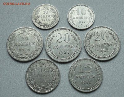 Билончики 7 монеток. Лот № - 5. До 11.12.17. - DSC02536.JPG