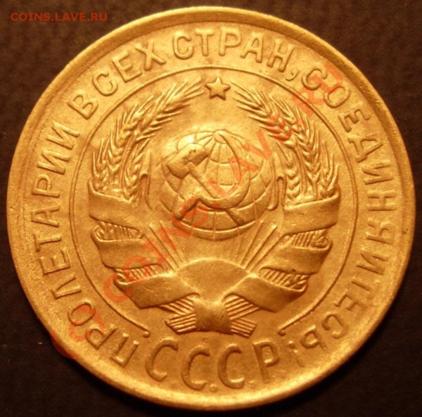2 копейки 1935 (ст), хорошая! - 2к1935(ст)_av