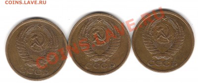 5 копеек 1975г до 25.03.2011г 20.00мск - Изображение 406