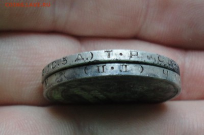 Два полтинничка 1924 тр и 1925 пл. До 11.12.17. - DSC02564.JPG
